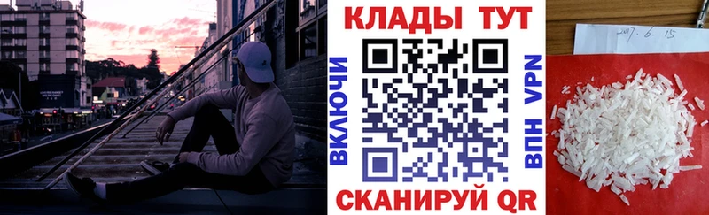 Как найти закладки Лесной Cocaine Галлюциногенные грибы СОЛЬ Амфетамин МЕГА маркетплейс Мефедрон Канабис