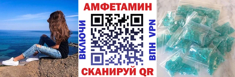 АМФ VHQ Лесной