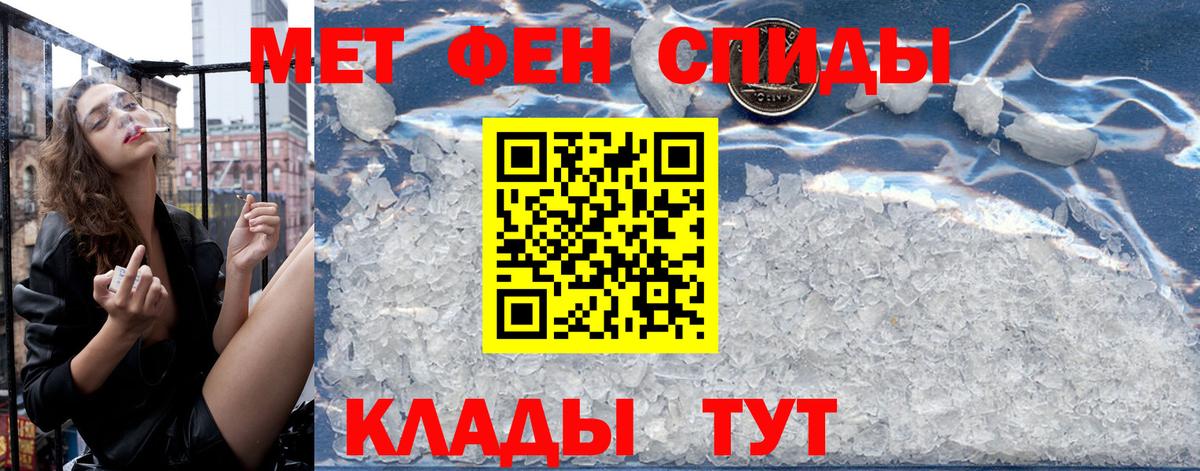 Амфетамин  Амфетамин Розовый  Amphetamine  Вход с VPN  Лесной 