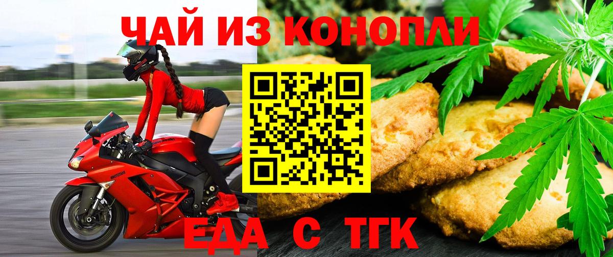 Где купить наркотики?  Лесной  Вход с VPN  КОКАИН  A-PVP СК   ГАШИШ  Мефедрон   Каннабис  ГАШИШ  МЕТАМФЕТАМИН 