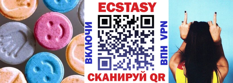 Экстази MDMA  Лесной 