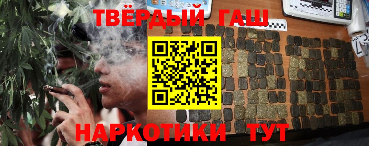 Гашиш гашик  ГАШИШ AMNESIA HAZE  Вход с VPN  Гашиш  Лесной 