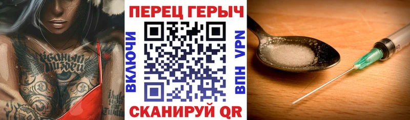 магазин продажи наркотиков  Лесной  Героин VHQ 