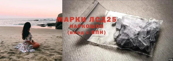 кокаин перу Алексеевка
