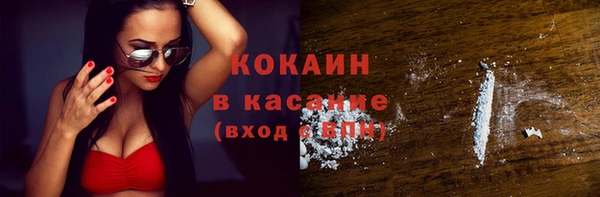 кокаин перу Алексеевка