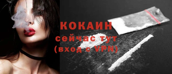 кокаин перу Алексеевка