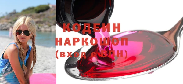 а пвп мука Пролетарск
