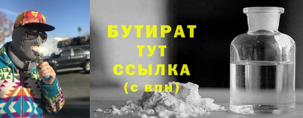 бутират Алзамай