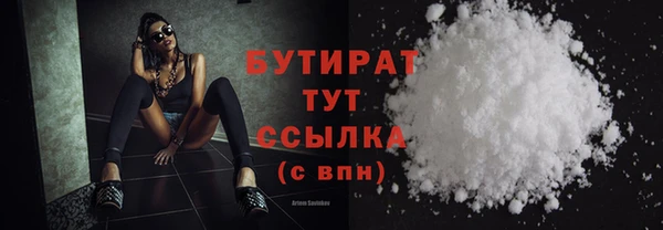 дистиллят марихуана Армянск