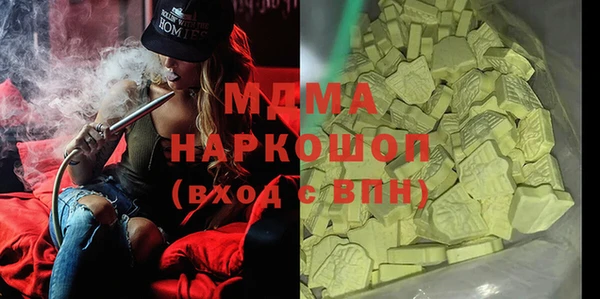кокаин перу Алексеевка
