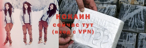 кокаин перу Алексеевка