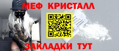 марихуана Кумертау