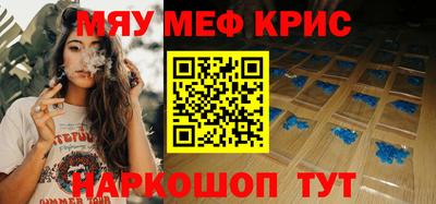 mix Кунгур
