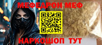 mix Кунгур
