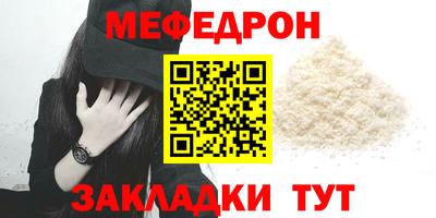 марихуана Кумертау