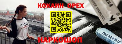 mix Кунгур