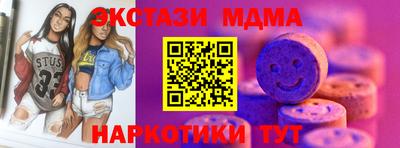 mix Кунгур