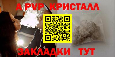 кокаин VHQ Кулебаки