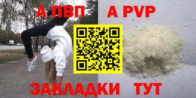 кокаин VHQ Кулебаки