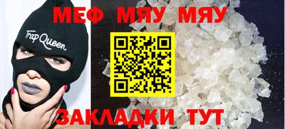 марихуана Кумертау