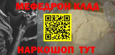mix Кунгур