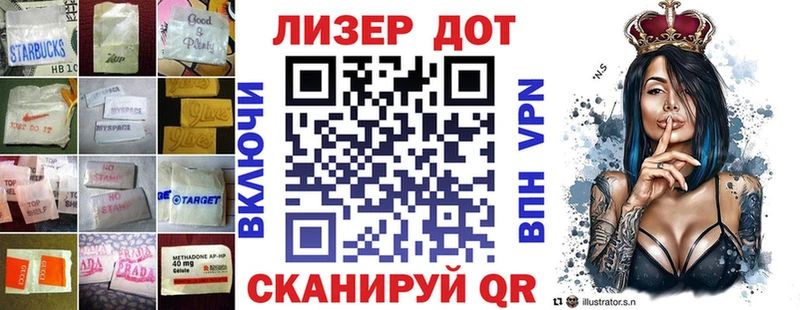 LSD-25 экстази ecstasy Лесной