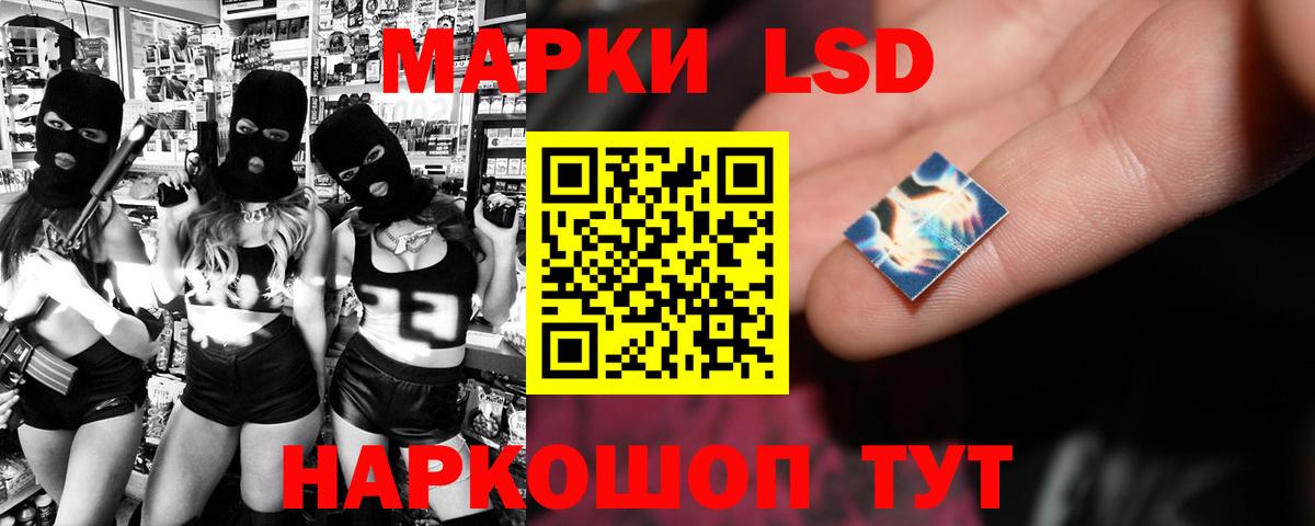 Лесной  LSD-25 экстази кислота  Вход с VPN  Лсд 25 экстази кислота 