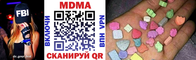 МДМА молли купить наркоту Лесной