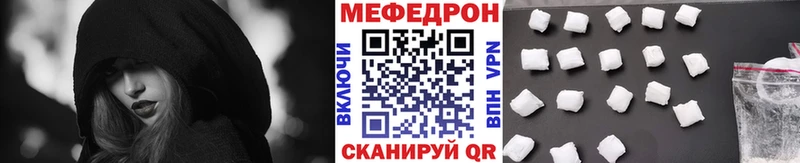 продажа наркотиков  Лесной  МЕФ мяу мяу 