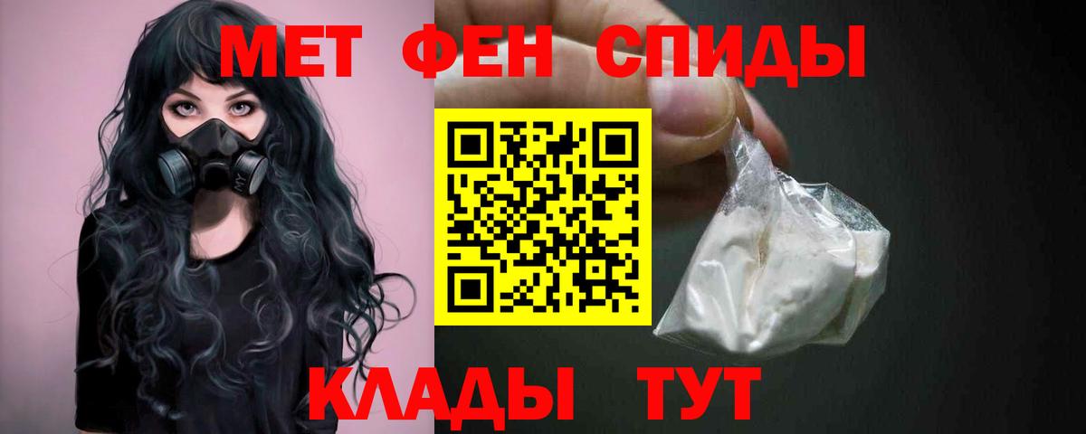 Метамфетамин Декстрометамфетамин 99.9% Лесной