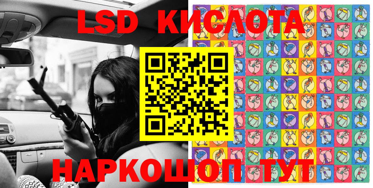 Наркотические марки 1500мкг Лесной