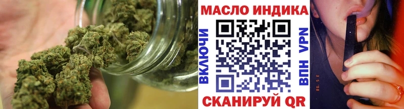 где купить наркотик Лесной ТГК концентрат