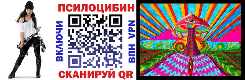 Галлюциногенные грибы ЛСД  blacksprut ссылки  Лесной 