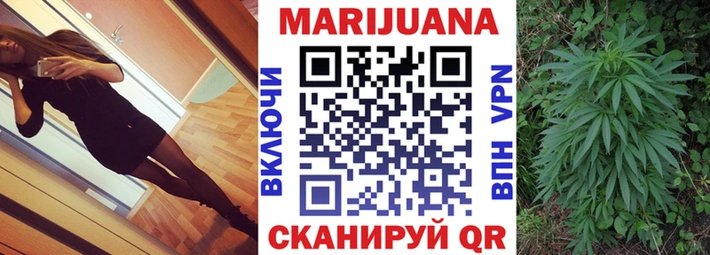Канабис White Widow  нарко площадка как зайти  Лесной  купить  сайты 