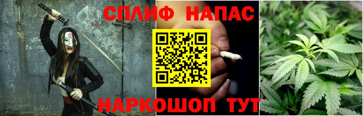 Марихуана тримм  Вход с VPN  Лесной  Канабис индика  Бошки Шишки MAZAR 